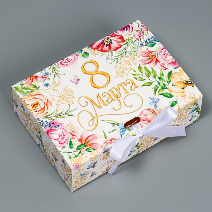 Коробка подарочная «С 8 марта!», 16,5 х 12,5 х 5 см 