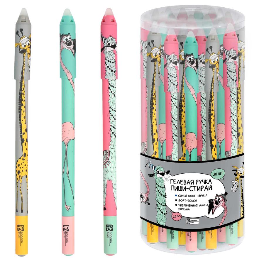 Ручка гелевая "Фламинго, жираф, альпака" 0,5 мм, пиши-стирай, синяя, ассорти