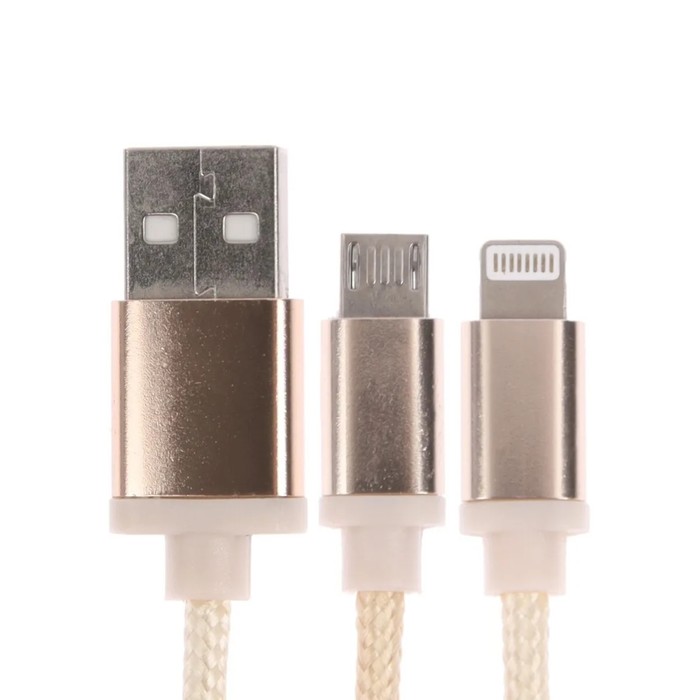 Кабель-брелок 2 в 1 Luazon, microUSB/Lightning - USB, 1 А, золотистый