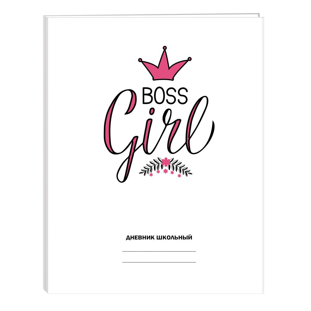 Дневник 1-11 класс твёрдый "Girl boss"