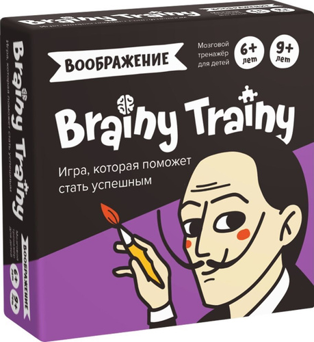 Игра настольная "BRAINY TRAINY. Воображение"