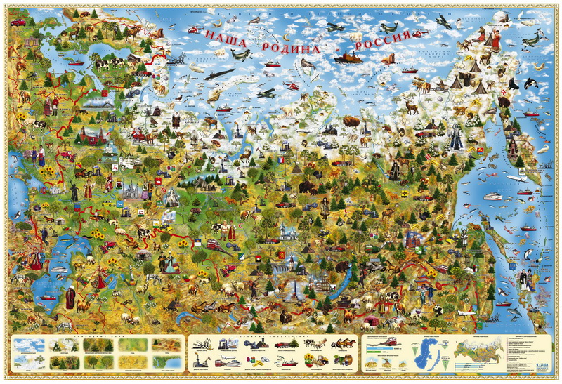 Карта детская настенная "Наша Родина-Россия" 101х69 см, ламинированная