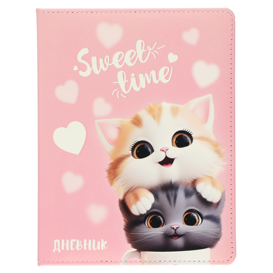 Дневник 1-11 класс твёрдый "Cute cats ", кожзам