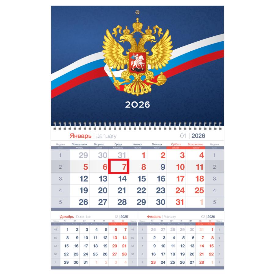 Календарь квартальный 1 бл. на 1 гр. BG Mono premium "Орёл", с бегунком, 2026г