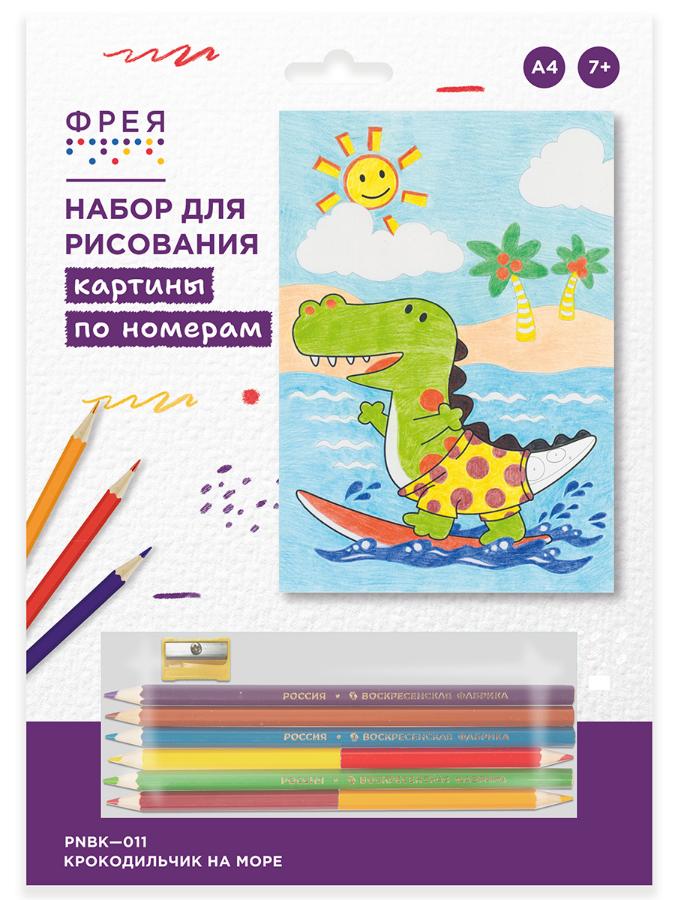 Набор для раскрашивания по номерам карандашами "Крокодильчик на море" 20.5 х  29.5 см PNBK-011