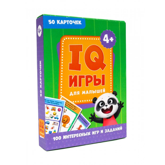 100 Игр. IQ игры для малышей