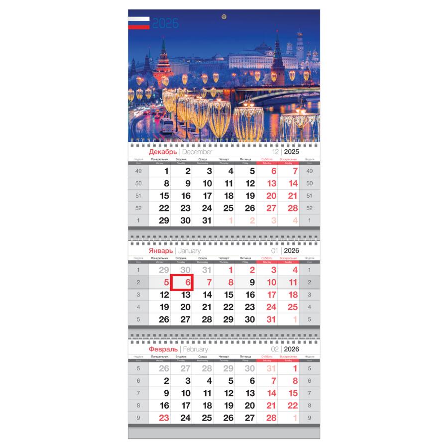 Календарь квартальный 3 бл. на 3 гр. BG "Сердце России", с бегунком, 2026г., 295х660 мм