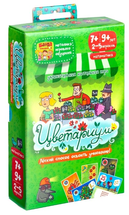 Игра настольная "Цветариум"