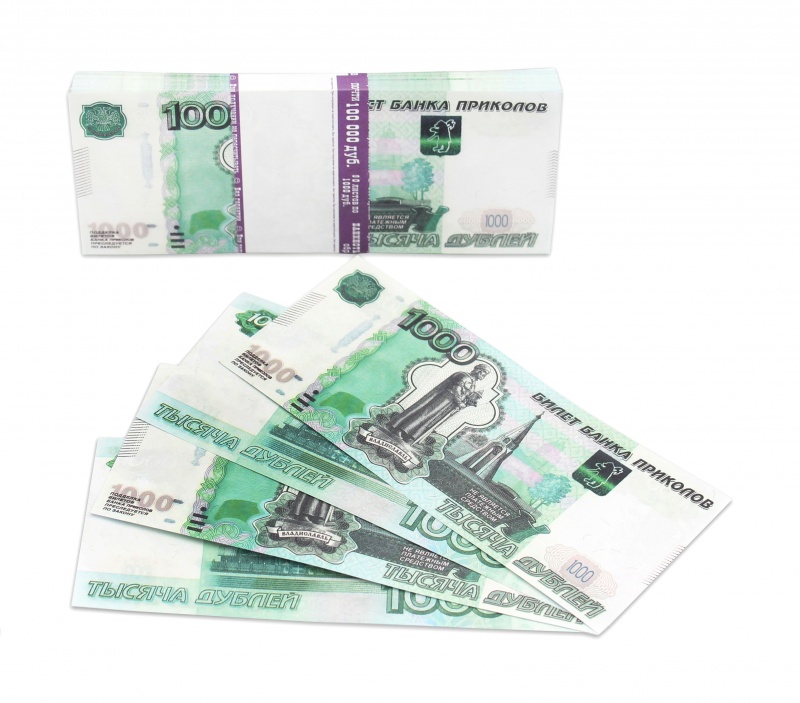 Деньги сувенирные 1000 рублей