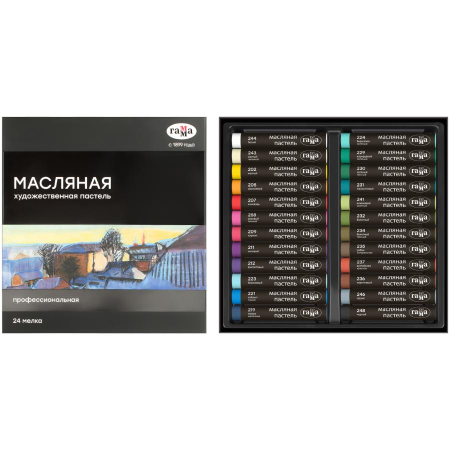 Пастель 24 цветов Гамма , масляная