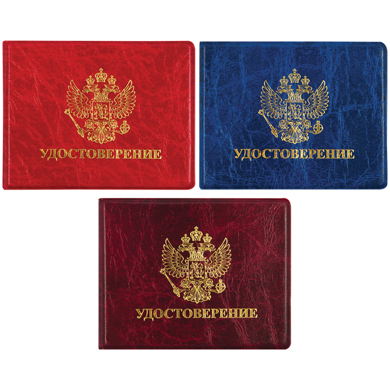 Обложка для удостоверения с гербом, тиснение золотом, ПВХ ассорти