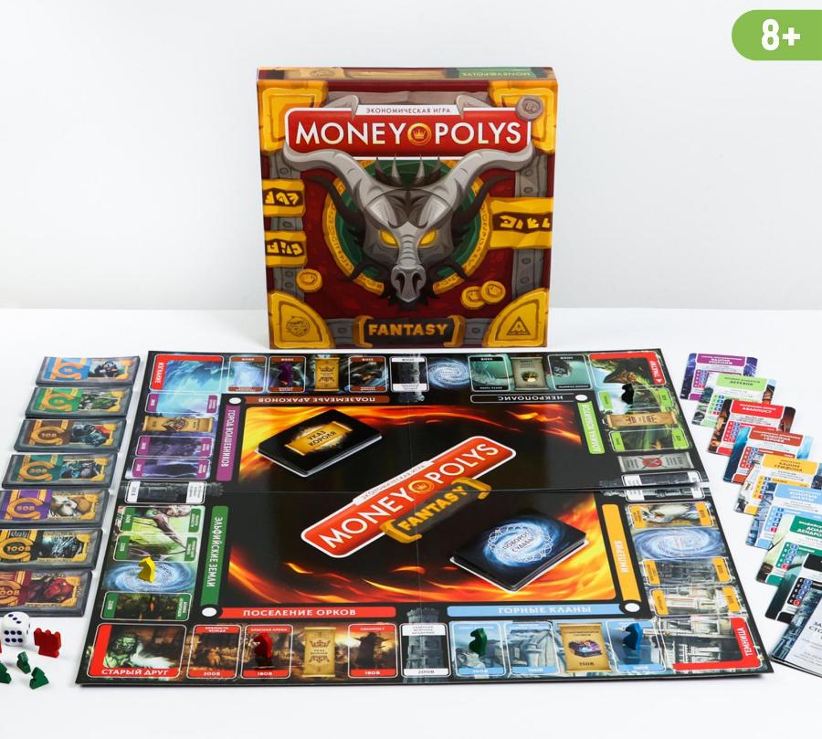 Игра настольная "Money Polys. Fantasy", экономическая