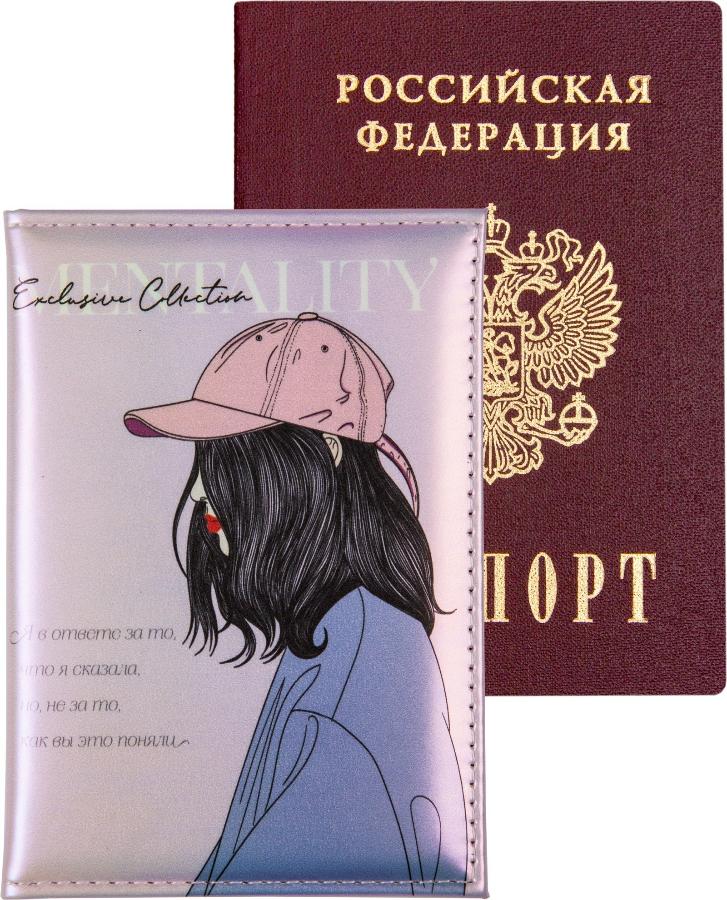 Обложка для паспорта "Mentality", кожзам
