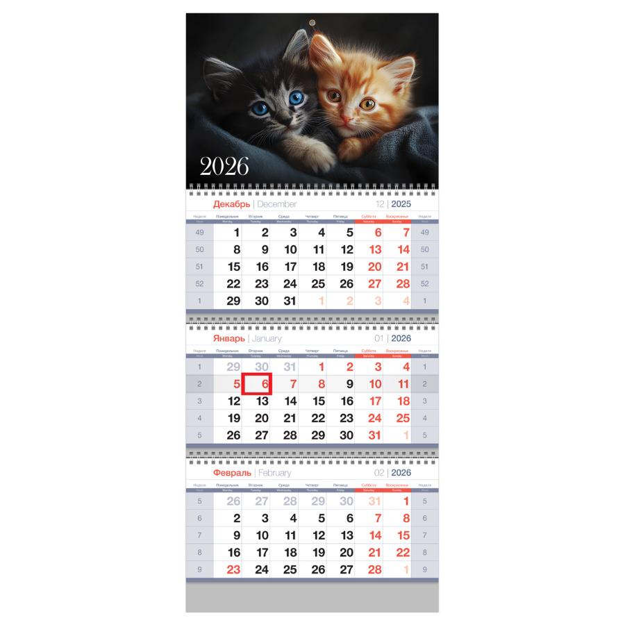 Календарь квартальный 3 бл. на 3 гр. BG Standard "Милые котята", с бегунком, 2026г., 295х700 мм