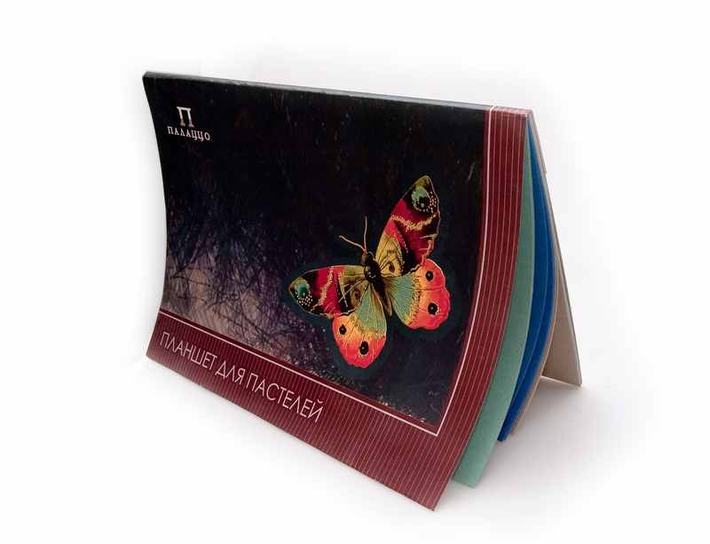 Планшет для пастели А3 20 л "Бабочка", 200г/м2, 4-х цветная тонированная