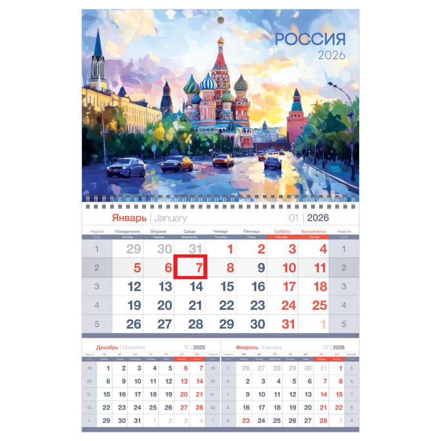 Календарь квартальный 1 бл. на 1 гр. BG Mono premium "Московские пейзажи", с бегунком, 2026г