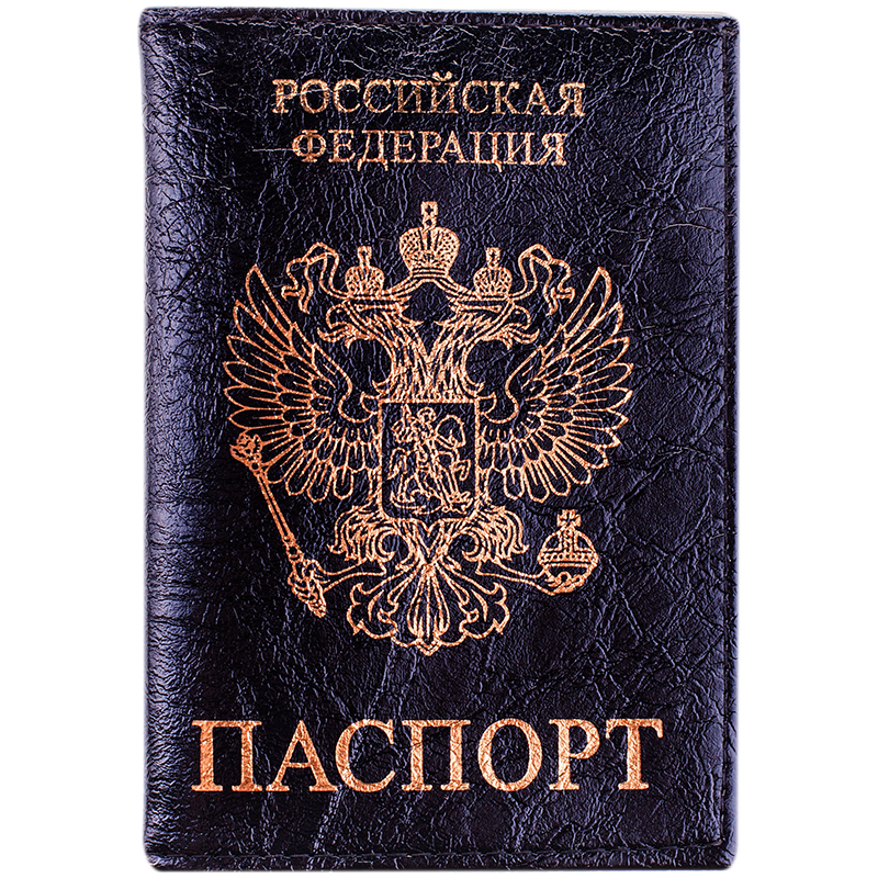 Обложка для паспорта тиснение Герб 13,5х19 см, кожа, черный
