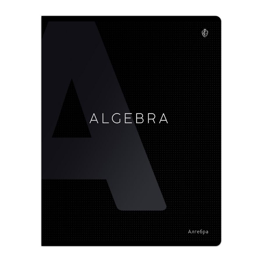 Тетрадь предметная 48 л "Сolor black" - Алгебра, софт-тач