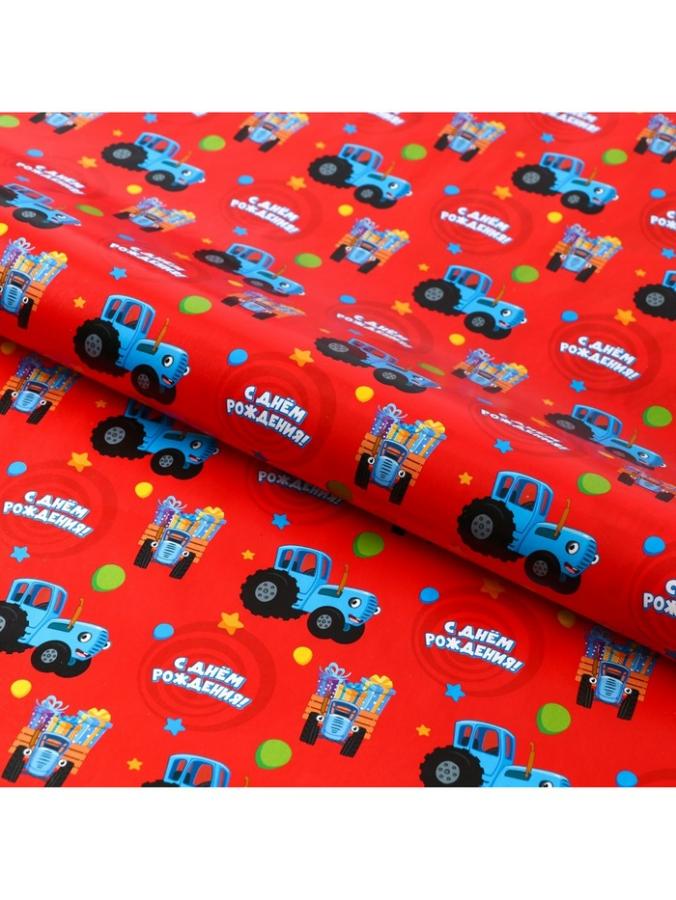 Бумага упаковочная 70х100 см "Синий трактор. С Днём Рождения" 