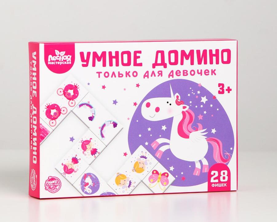 Игра настольная "Умное домино. Только для девочек"