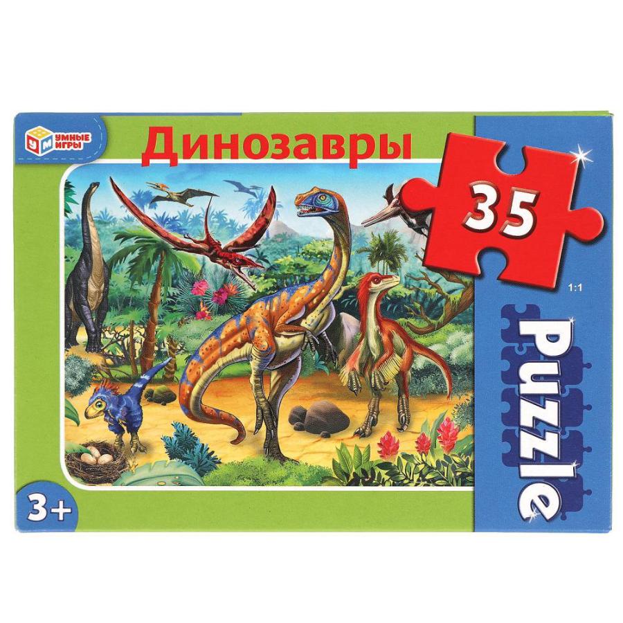 Пазл- макси 35 шт "Динозавры"