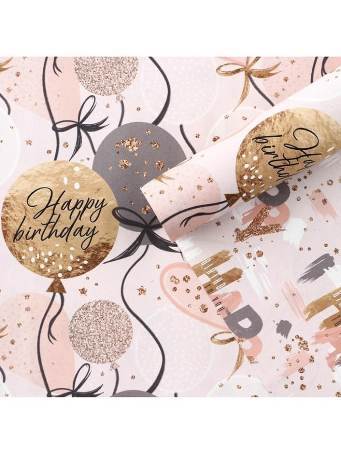 Бумага упаковочная 50х70 см "С днем рождения" 