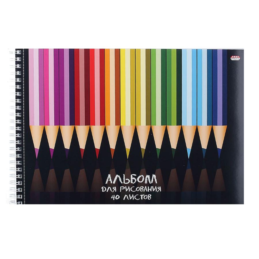 Альбом для рисования 40 л гребень Цветные карандаши