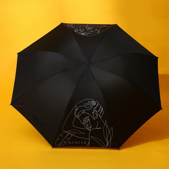 Зонт механический "Мечтай", d=95 см