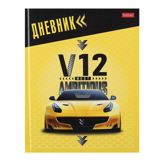 Дневник 1-11 класс твердый Sport car, 7Бц