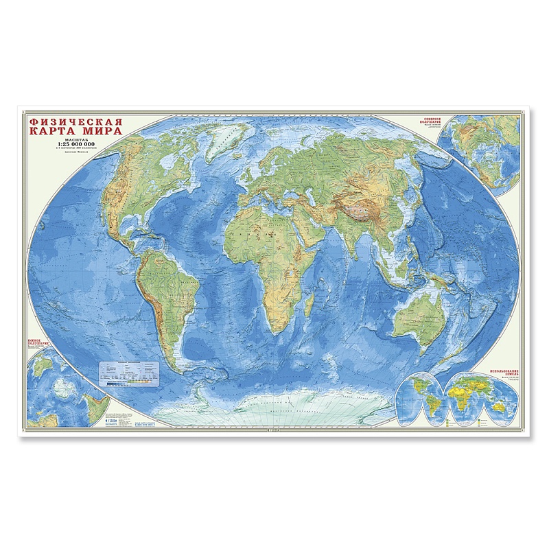 Карта настенная "Мир Физический",  М-1:25 млн., 124х80 см