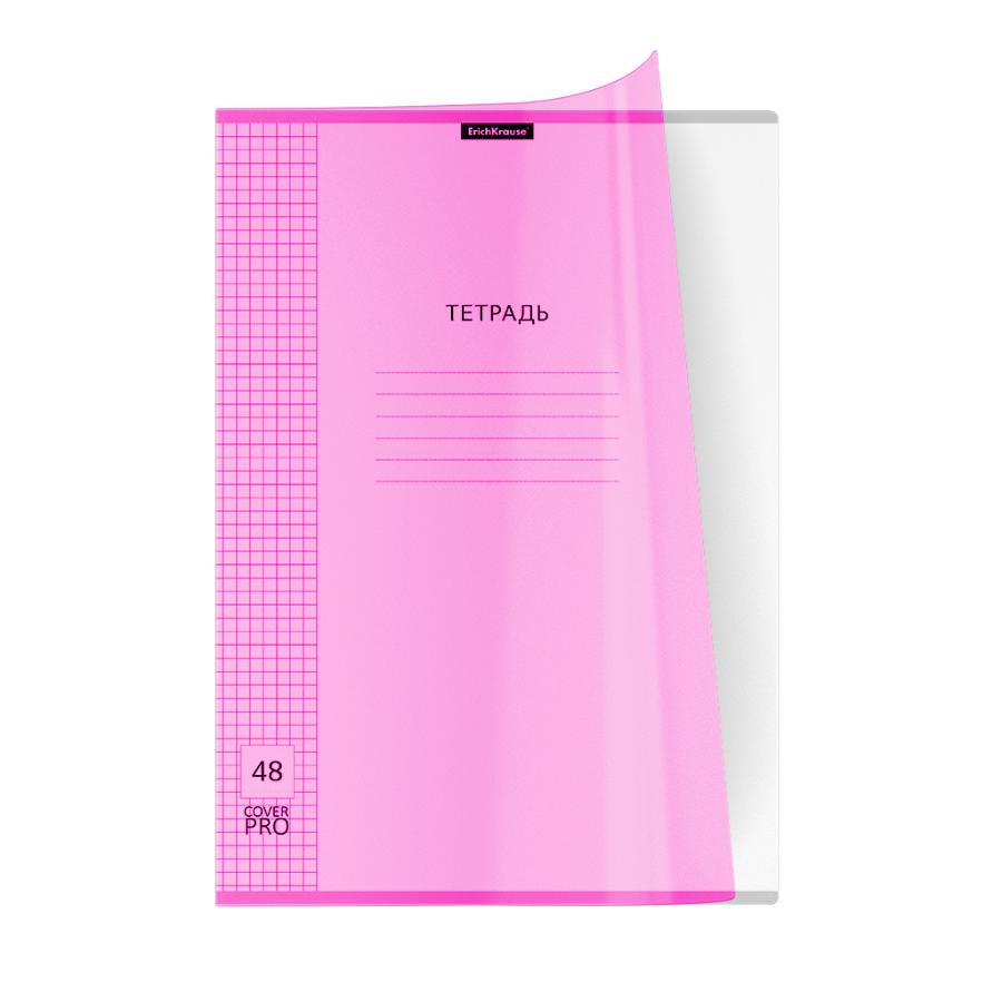 Тетрадь А4 48 л  Классика CoverPrо Neon пластиковая обложка. розовая