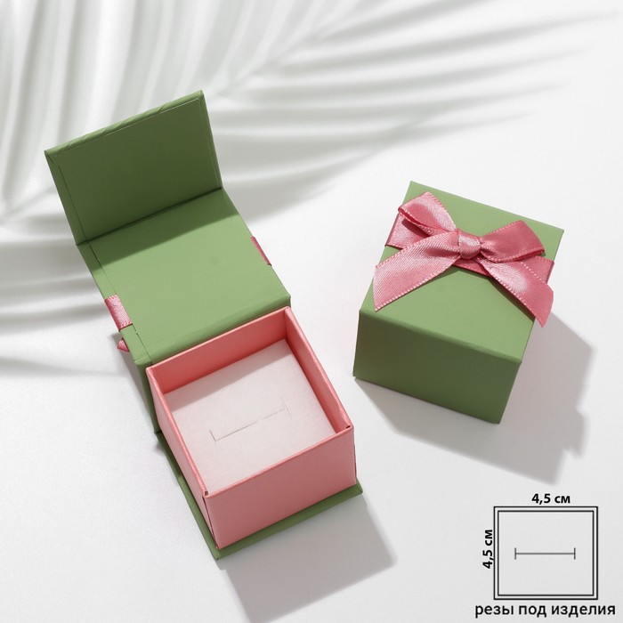 Подарочная коробка под кольцо "Бант крупный", 5*5, цвет зелёно-розовый 