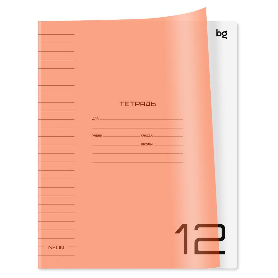 Тетрадь 12 л линия UniTone. Neon, пластиковая обложка, неон оранжевый