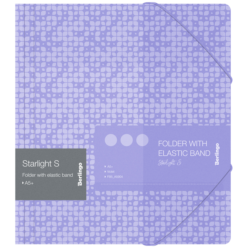 Папка-конверт на резинке  A5+ Berlingo "Starlight S", 600мкм, фиолетовая, с рисунком