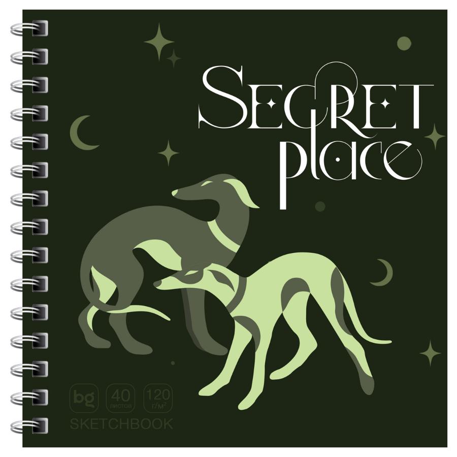 Скетчбук 170х170 см 40 л "Secret place. Dog", на гребне, матовая ламинация, выборочный лак, 120г/м2