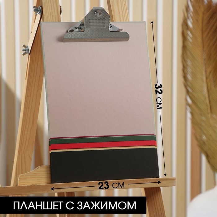 Планшет с зажимом А4, Malevich, картон