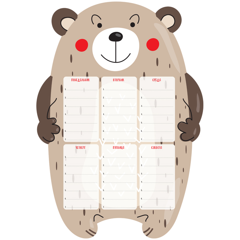 Магнитный планер расписание уроков А3 с маркером "Пиши-Стирай. Bear"