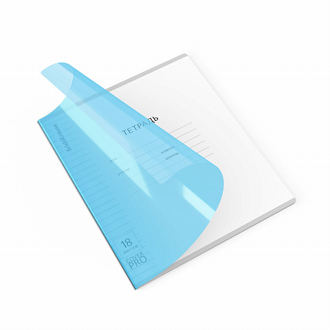 Тетрадь 18 л линия Классика CoverPrо NEON пластиковая обложка. синяя