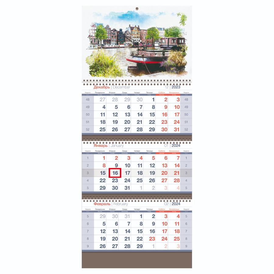 Календарь квартальный 3 бл. на 3 гр. Standard "Office style", с бегунком, 2024г.