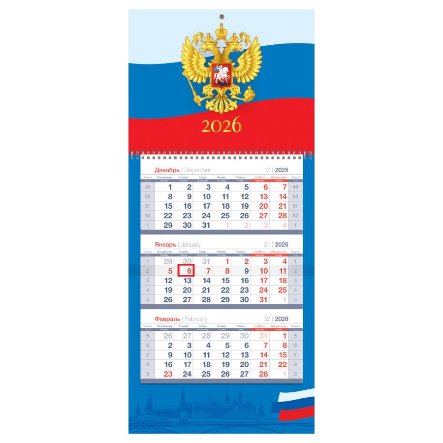 Календарь квартальный 1 бл. на 1 гр. BG Mini premium "Флаг", с бегунком, 2026г