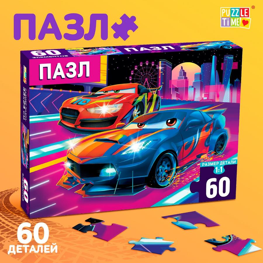 Пазл 60 шт «Крутые гонки»