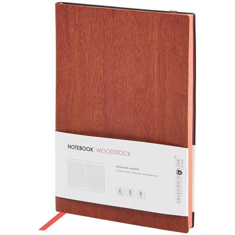 Книжка записная А5 80 л «Woodstock», коричневый, обложка - иск. кожа, на резинке