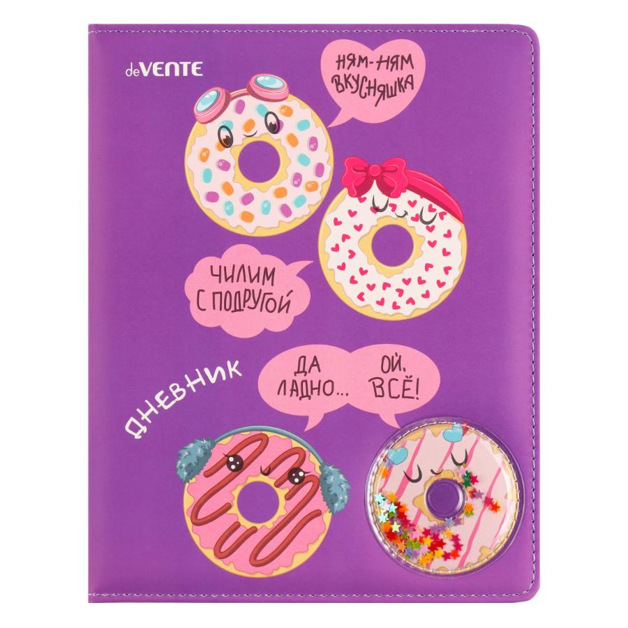 Дневник 1-11 класс твёрдый "Donuts"