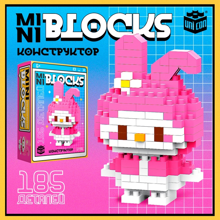 Конструктор "Mini Blocks, зайчик"