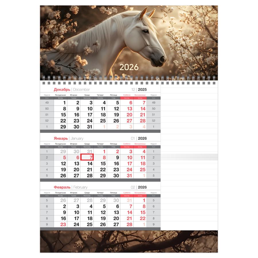 Календарь квартальный 1 бл. на 1 гр. BG Mono "Лошадь", с бегунком, 2026г