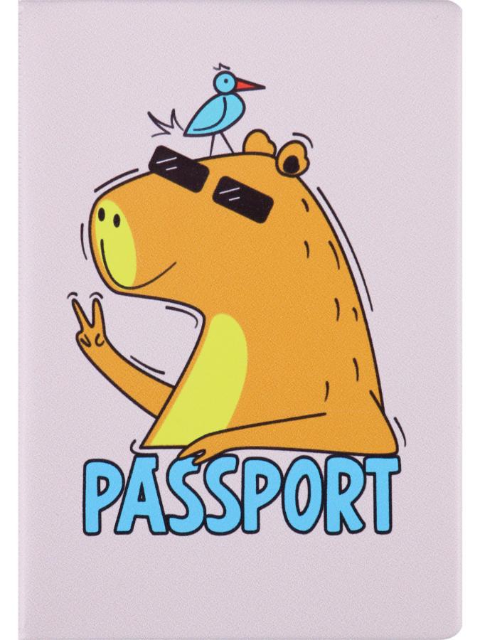 Обложка для паспорта "Капибара с птичкой" ПВХ