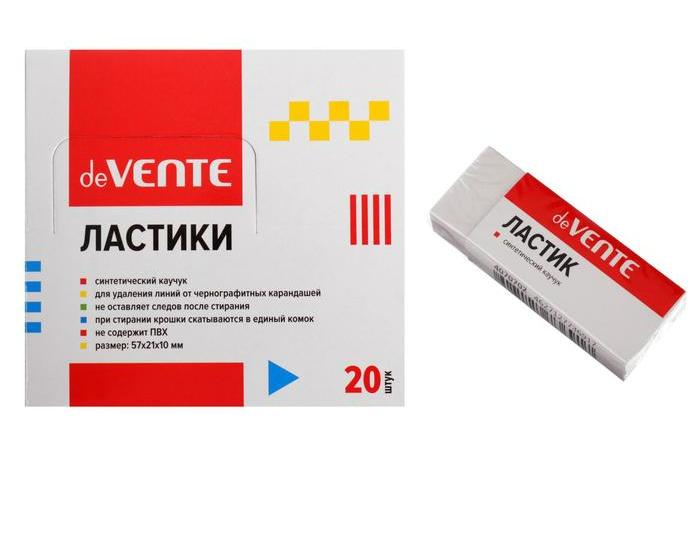 Ластик deVENTE прямоугольный белый, 57х21х10, каучук