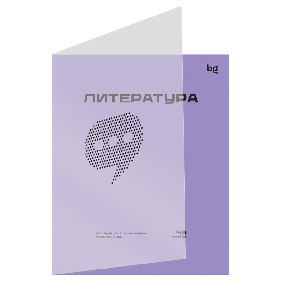 Тетрадь предметная 48 л "Перфокарта" - Литература, пластиковая обложка