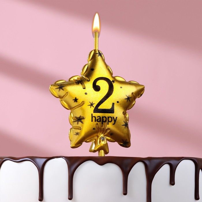 Свеча в торт на шпажке "Воздушный шарик.Звезда", цифра 2, 5,5 см, золотая