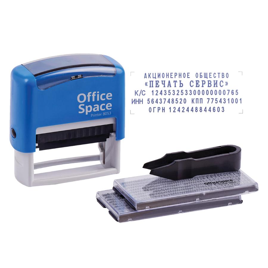 Штамп самонаборный 5 строк, 58х22 мм OfficeSpace 